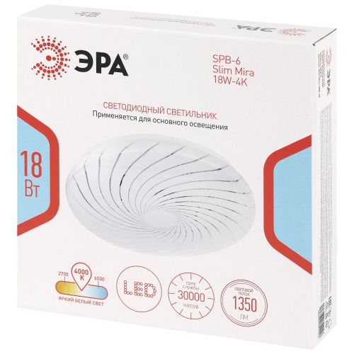 Светильник светодиодный SPB-6 Slim Mira 18W-4K 18Вт 4000К IP20 1350лм без ДУ Эра Б0071131
