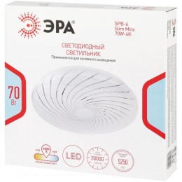 Светильник светодиодный SPB-6 Slim Mira 70W-4K 70Вт 4000К IP20 5250лм без ДУ Эра Б0071137