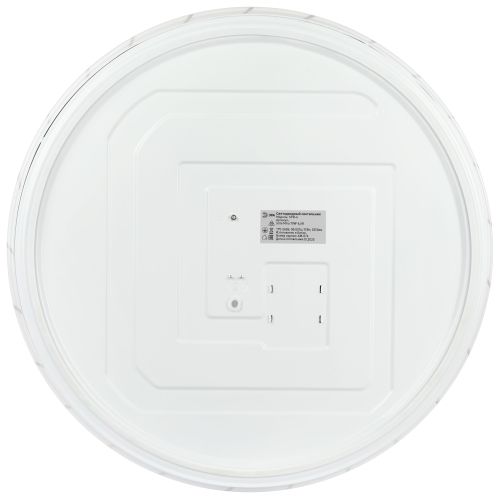 Светильник светодиодный SPB-6 Slim Mira 70W-6.5K 70Вт 6500К IP20 5250лм без ДУ Эра Б0071138