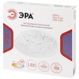 Светильник светодиодный SPB-6 Slim Frost 24W-6.5K 24Вт 6500К IP20 1800лм без ДУ Эра Б0071142