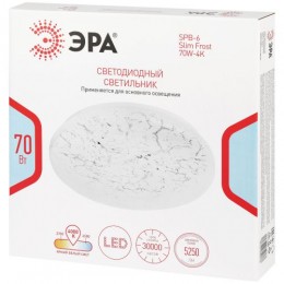 Светильник светодиодный SPB-6 Slim Frost 70W-4K 70Вт 4000К IP20 5250лм без ДУ Эра Б0071145