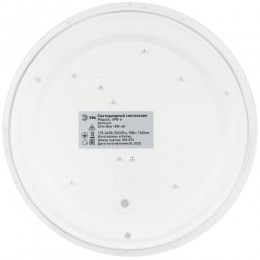 Светильник светодиодный SPB-6 Slim Neo 18W-4K 18Вт 4000К IP20 1260лм без ДУ Эра Б0071147