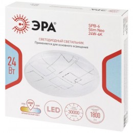 Светильник светодиодный SPB-6 Slim Neo 24W-4K 24Вт 4000К IP20 1800лм без ДУ Эра Б0071149