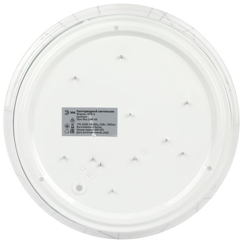 Светильник светодиодный SPB-6 Slim Neo 24W-4K 24Вт 4000К IP20 1800лм без ДУ Эра Б0071149
