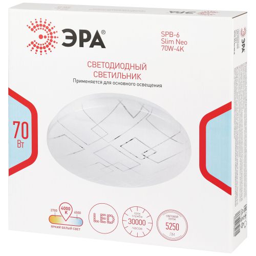 Светильник светодиодный Классик SPB-6 WH 70W-4K Slim Neo 70Вт 4000К IP20 5250лм без ДУ Эра Б0071153
