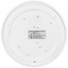 Светильник светодиодный Классик SPB-6 Slim Lily 18W-6.5K 18Вт 6500К IP20 1260лм без ДУ Эра Б0071156