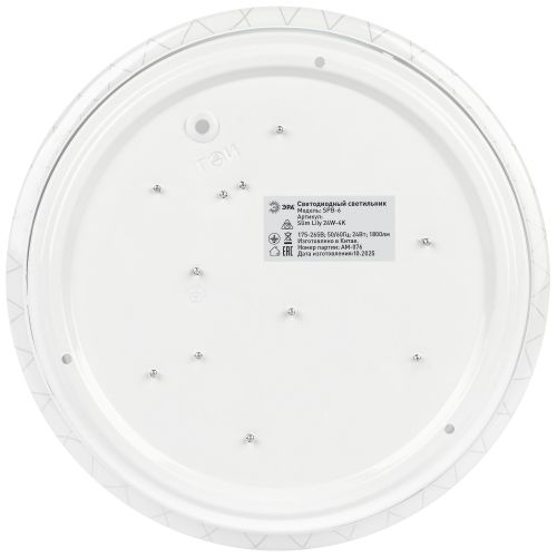 Светильник светодиодный Классик SPB-6 Slim Lily 24W-4K 24Вт 4000К IP20 1800лм без ДУ Эра Б0071157