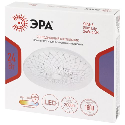 Светильник светодиодный Классик SPB-6 Slim Lily 24W-6.5K 24Вт 6500К IP20 1800лм без ДУ Эра Б0071158