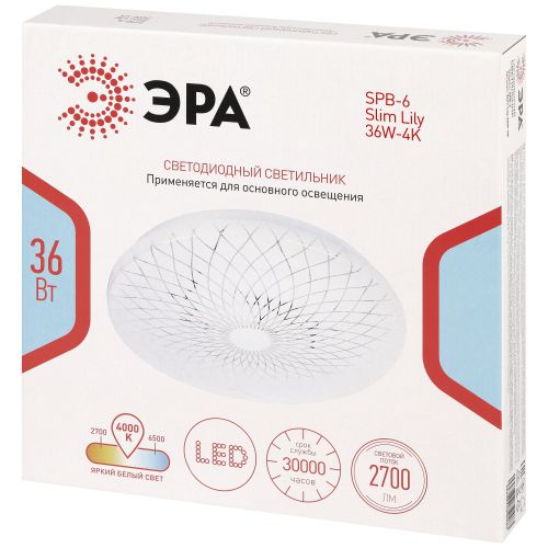 Светильник светодиодный Классик SPB-6 WH 36W-4K Slim Lily 36Вт 4000К IP20 2700лм без ДУ Эра Б0071159