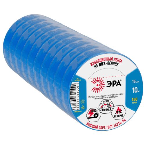 Изолента ПВХ 15ммх10м син. (10/500) (уп.10шт) ЭРА C0036557