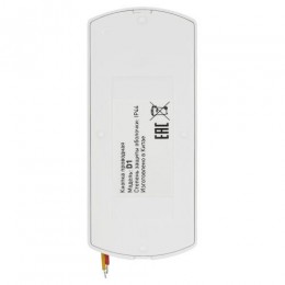 Кнопка для проводного звонка D1 ЭРА C0039669