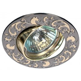 Светильник точечный KL26А GU/G 50Вт MR16 12В литой поворотн. 