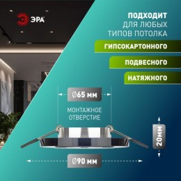 Светильник точечный DK7 CH/BK 50Вт MR16 12В декор стекло круглое хром./черн. ЭРА C0043793