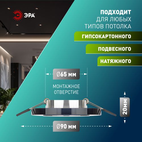 Светильник точечный DK7 CH/BK 50Вт MR16 12В декор стекло круглое хром./черн. ЭРА C0043793