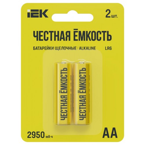 Элемент питания алкалиновый AA/LR6 Alkaline (блист.2шт) IEK ABT-LR06-OP-L02