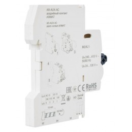 Контакт аварийный AR-AUX-AC 240...415В ARMAT IEK AR-AUX-AC-240-415