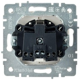 Розетка BRITE РСбш10-3-БрБ 16А IP20 с заземл. защ. шторки с крышкой механизм бел. IEK BR-R16-16-K01