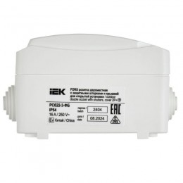Розетка 2-м ОП Форс РСб22-3-ФБ 16А IP54 с заземл. защ. шторки бел. IEK ERS22-K01-16-54-DC
