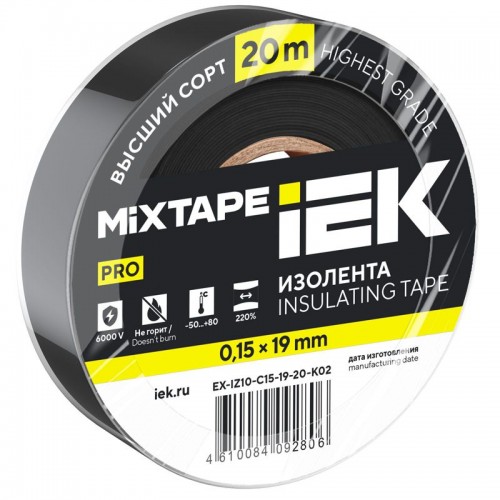 Изолента 0.15х19мм (рул.25м) черн. IEK EX-IZ10-C15-19-25-K02