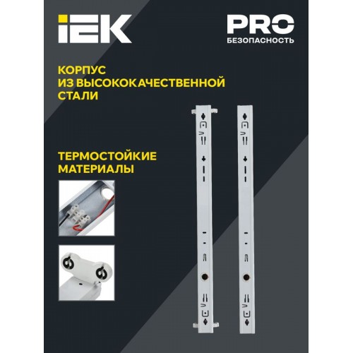 Светильник ДБО 1001 под LED лампу 1хТ8 1200мм IP20 линейный IEK LDBO0-1001-01-120-K01