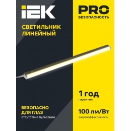 Светильник светодиодный ДБО 3002 7Вт 4000К IP20 572мм линейный пластик IEK LDBO0-3002-7-4000-K01