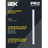 Светильник светодиодный ДБО 3002 7Вт 4000К IP20 572мм линейный пластик IEK LDBO0-3002-7-4000-K01