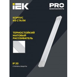 Светильник светодиодный ДБО 4001 18Вт 4000К IP20 600мм линейный опал IEK LDBO0-4001-18-4000-K01