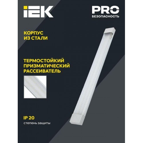 Светильник светодиодный ДБО 4013 18Вт 6500К IP20 600мм линейный призма IEK LDBO0-4013-18-6500-K01