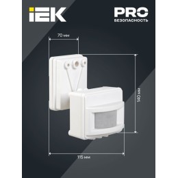 Детектор движения ДД 017 1100Вт угол обз. 120град. дальн. 12м IP44 бел. IEK LDD13-017-1100-001