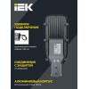 Светильник светодиодный ДКУ 1002-50Д 5000К IP65 уличный консольный сер. IEK LDKU0-1002-050-5000-K03