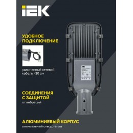 Светильник светодиодный ДКУ 1002-50Д 5000К IP65 уличный консольный сер. IEK LDKU0-1002-050-5000-K03