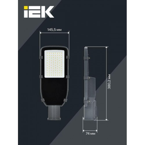 Светильник светодиодный ДКУ 1002-50Д 5000К IP65 уличный консольный сер. IEK LDKU0-1002-050-5000-K03