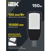 Светильник светодиодный ДКУ 1002-150Д 5000К IP65 уличный консольный сер. IEK LDKU0-1002-150-5000-K03