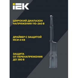 Светильник светодиодный ДКУ 1002-150Д 5000К IP65 уличный консольный сер. IEK LDKU0-1002-150-5000-K03