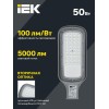 Светильник светодиодный ДКУ 1012-50Ш 5000К IP65 уличный консольный сер. IEK LDKU1-1012-050-5000-K03