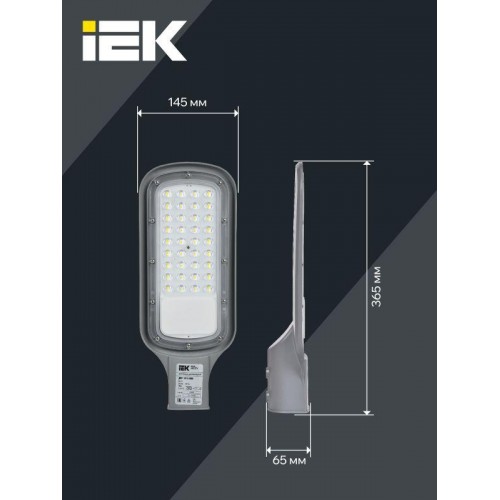 Светильник светодиодный ДКУ 1012-50Ш 5000К IP65 уличный консольный сер. IEK LDKU1-1012-050-5000-K03