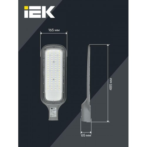 Светильник светодиодный ДКУ 1012-100Ш 5000К IP65 уличный консольный сер. IEK LDKU1-1012-100-5000-K03