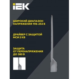 Светильник светодиодный ДКУ 1012-150Ш 5000К IP65 уличный консольный сер. IEK LDKU1-1012-150-5000-K03