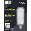 Светильник светодиодный ДКУ 1012-200Ш 5000К IP65 уличный консольный сер. IEK LDKU1-1012-200-5000-K03