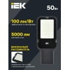 Светильник светодиодный ДКУ 1013-50Д 5000К IP65 уличный консольный IEK LDKU1-1013-050-5000-K03