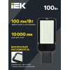 Светильник светодиодный ДКУ 1013-100Д 5000К IP65 уличный консольный IEK LDKU1-1013-100-5000-K03