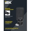 Светильник светодиодный ДКУ 1013-100Д 5000К IP65 уличный консольный IEK LDKU1-1013-100-5000-K03