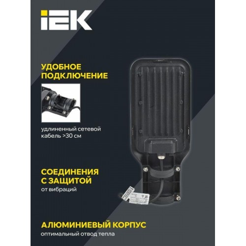Светильник светодиодный ДКУ 1013-100Д 5000К IP65 уличный консольный IEK LDKU1-1013-100-5000-K03