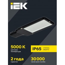 Светильник светодиодный ДКУ 1013-150Д 5000К IP65 уличный консольный IEK LDKU1-1013-150-5000-K03