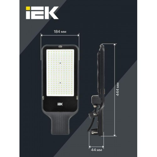 Светильник светодиодный ДКУ 1013-150Д 5000К IP65 уличный консольный IEK LDKU1-1013-150-5000-K03