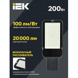 Светильник светодиодный ДКУ 1013-200Д 5000К IP65 уличный консольный IEK LDKU1-1013-200-5000-K03