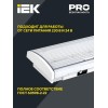 Светильник светодиодный ДПА 5040-1 IP54 1ч аварийный постоянного действия NI-CD IEK LDPA0-5040-1H-K01