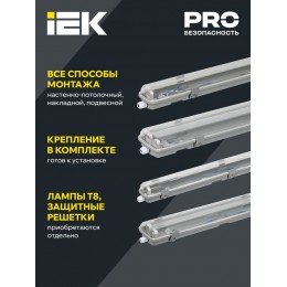 Светильник ДСП 2102 под LED лампу 2хT8 600мм IP65 IEK LDSP0-2101-2X060-K01
