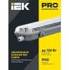 Светильник ДСП 2201 под LED лампу 1хT8 1200мм IP65 IEK LDSP0-2201-1X120-K01
