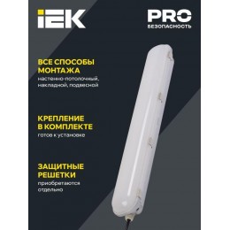 Светильник светодиодный ДСП 1401 40Вт 4500К IP65 серебр. IEK LDSP2-1401-40-K23